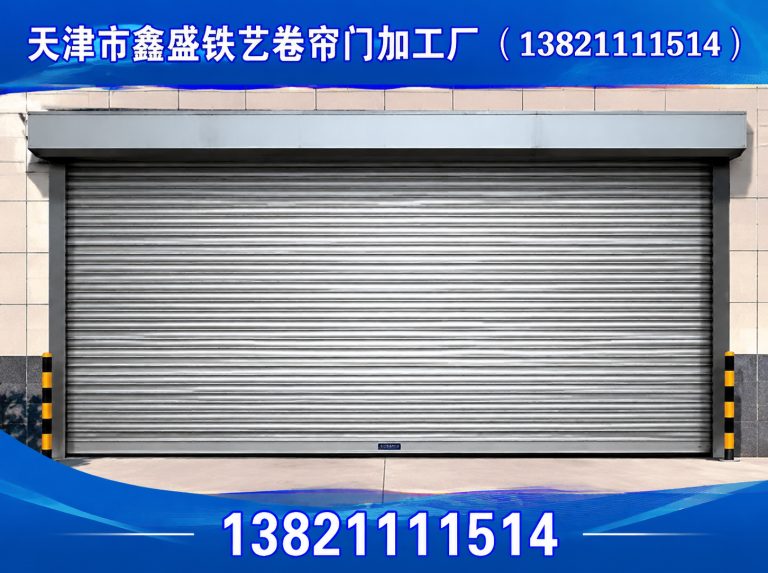 西青区铝艺大门展示图